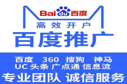 百度竞价账户托管实战经验：如何优化广告投放策略